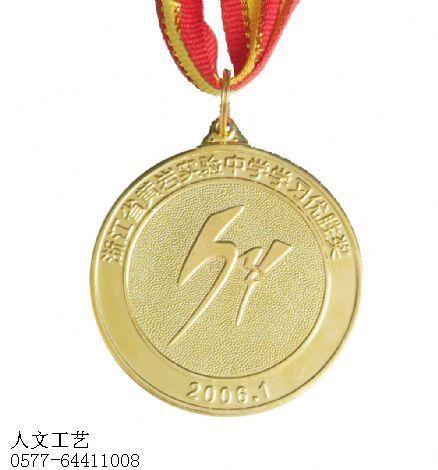 金牌制作