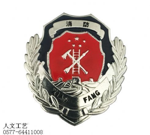 消防帽徽08